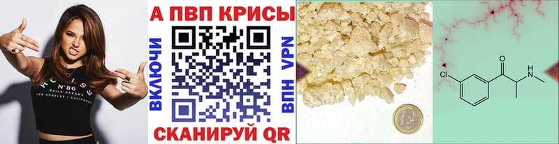 Alpha PVP Соль Таруса