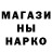 ТГК жижа We1sh _