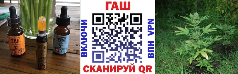 Еда ТГК конопля  Таруса 