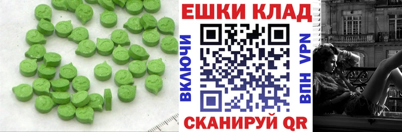 закладки Таруса Экстази ешки