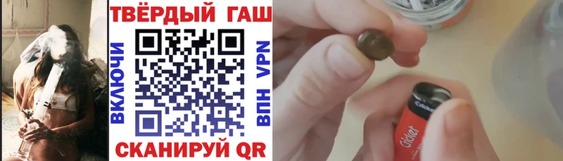 ГАШИШ гарик Таруса