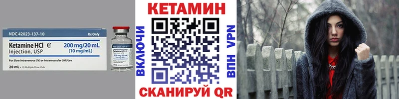 КЕТАМИН ketamine Таруса
