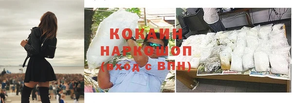 кокс Алексеевка