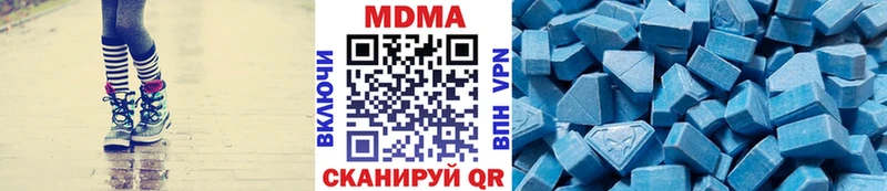 МДМА crystal  Таруса 