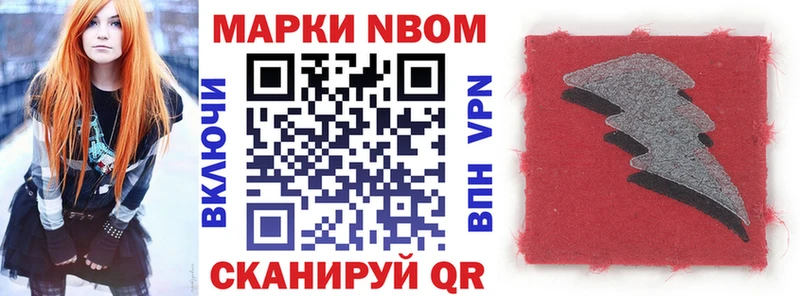 цены МЕГА ссылки Марки 25I-NBOMe 1,5мг Таруса