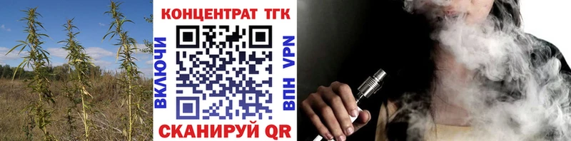 ТГК Wax Таруса