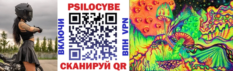 Галлюциногенные грибы мухоморы  как найти закладки  Таруса 
